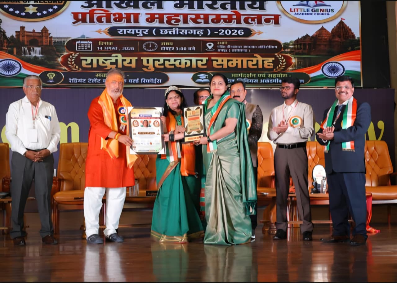 Gold Medal certificate in Ph.D for outstanding contribution to Palm Science, awarded to Dr. Sneha Masta by Shree Maharshi College of Vedic Astrology